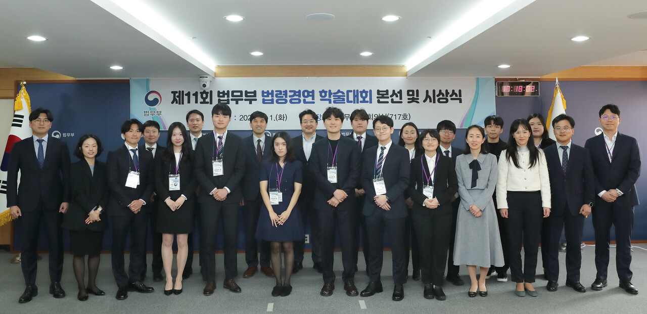 연세대 로스쿨팀, 제11회 법령경연대회 최우수상 수상 < 로스쿨 뉴스 < 로스쿨 < 기사본문 - 로스쿨타임즈